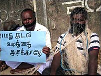 Protest in Jaffna on Monday