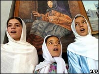 افغان خواتین