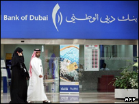 بانک دبی