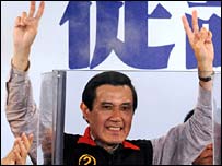 मा यिंग-जेओ 