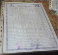 دست آورد حبيبه