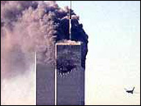 वर्ल्ड ट्रेड सेंटर