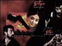 बैंडिट क्वीन का पोस्टर