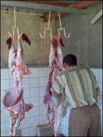 د مارکيټونود تنظيم رياست