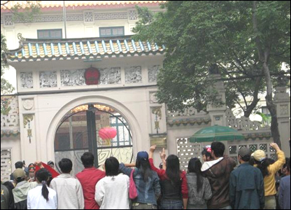 Biểu tình phản đối Trung Quốc