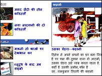 पत्रिका