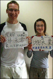 大卫和女儿的自制求票卡