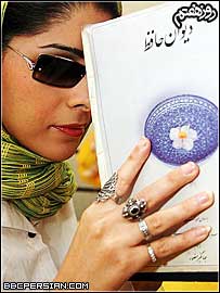 مریم حیدرزاده