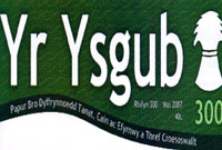 Yr Ysgub