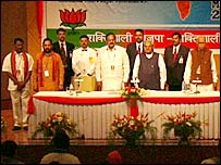 कार्यकारिणी की बैठक