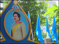 Ảnh Nữ hoàng Thái Lan tại trung tâm Băng Cốc