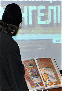 Факсиміле Пересопницького євангелія. Фото надане прес-службою Британської бібліотеки