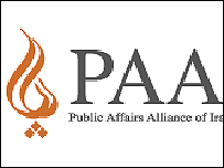 اتحادیه روابط عمومی آمریکایی های ایرانی تبار - پایا