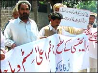 وفاق کے زیر انتظام قبائلی علاقے (فائل فوٹو)