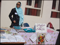 صنايع دستی بانوان باميان