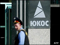 मिख़ाइल ख़ोदोरक्वोस्की की कंपनी युकोस