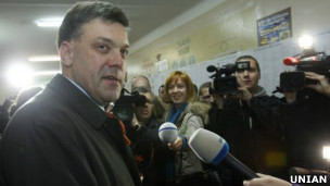 Олег Тягнибок