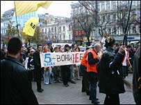 Акція на підтримку 5 каналу