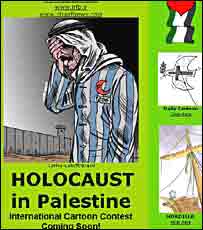 سايت خانه کاريکاتور ايران