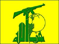 Hizbullah'ın logosu