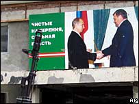 Вибори в Чечні