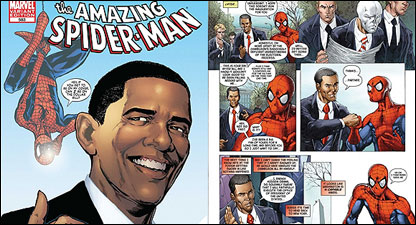 कॉमिक्स का मुखपृष्ठ