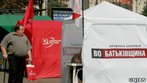 Агітаційні намети партій 