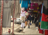 دجاموپلورل