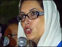  بینظیر بھٹو 