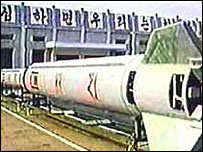 तायपोदोंग मिसाइल