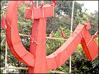 माकपा का चुनाव चिह्न