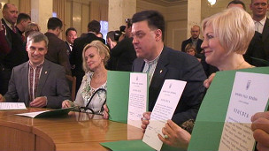 Депутати підписали текст присяги