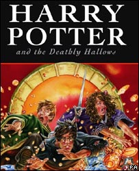 哈里·波特小说
