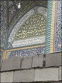 سردر حسينيه دراويش گنابادی قم