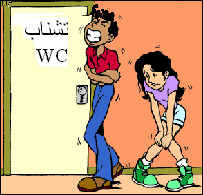 ابتلای مريض به استفراغ و اسهال