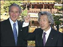 کوايزومی و بوش