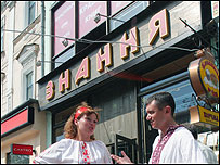 магазин "Знання"