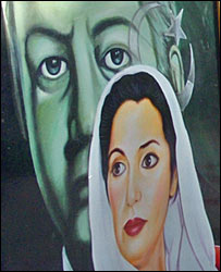  بینظیر بھٹو