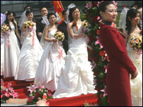 ازدواج در چین