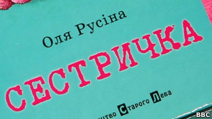 Обкладинка книжки