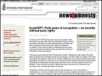 سایت عفو بین الملل 