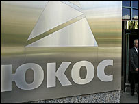 Yukos logosu