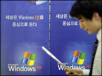 Anúncio da Microsoft em Seul, Coréia do Sul