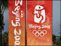北京奥运