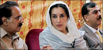 بینظیر بھٹو، امین فہیم اور یوسف رضا گیلانی