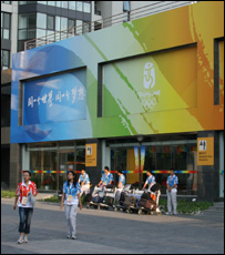 Làng Báo chí 1