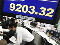 یک مرکز مبادله ارز خارجی در توکیو