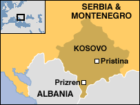 Косово