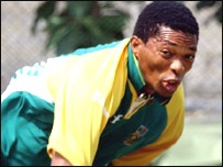 मखाया एंटिनी