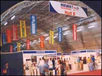 صنعتی نمائش